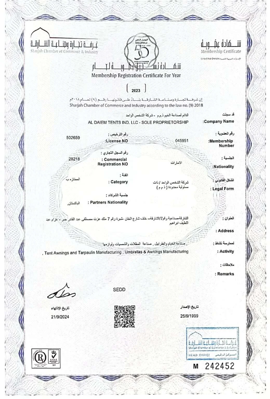 AL Daiem Tents Industries LLC-SP Award 04